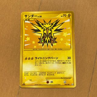 ポケモン(ポケモン)のサンダー　旧裏　復刻　ポケモンカード(カード)