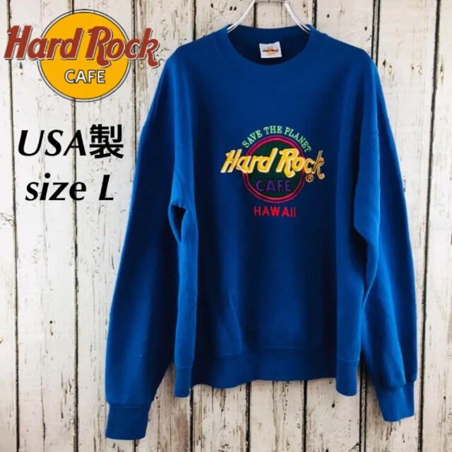 Hard rock cafe スウェット