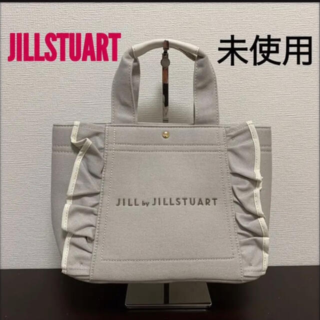 JILLSTUART(ジルスチュアート)のるんるん様専用　ジルバイジルスチュアート　フリルトートバッグ　大 レディースのバッグ(トートバッグ)の商品写真