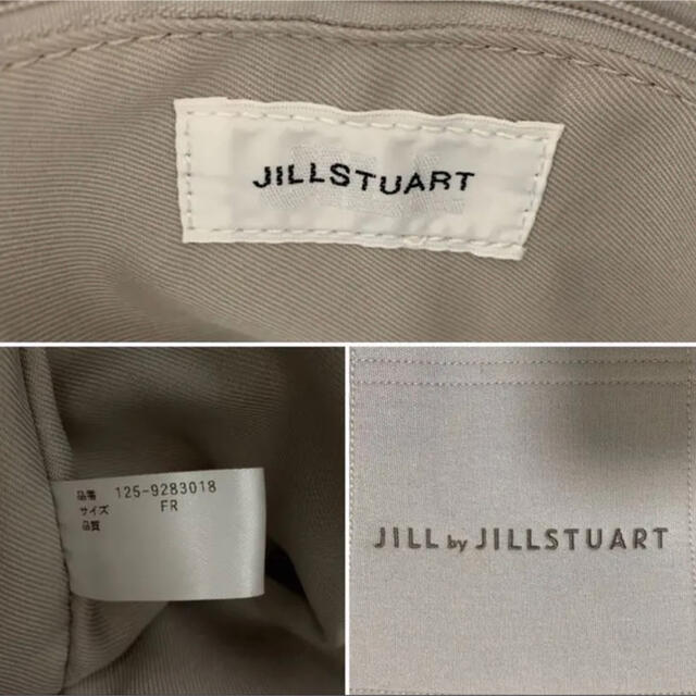 JILLSTUART(ジルスチュアート)のるんるん様専用　ジルバイジルスチュアート　フリルトートバッグ　大 レディースのバッグ(トートバッグ)の商品写真