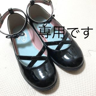 トッカ(TOCCA)のトッカ　フォーマルシューズ　19cm(フォーマルシューズ)