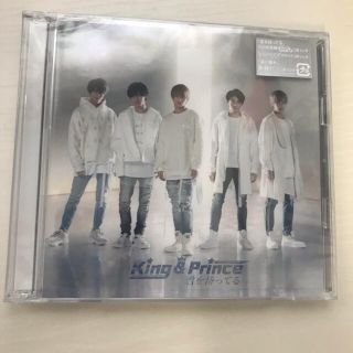 King&Prince 君を待ってる　初回限定盤A(ポップス/ロック(邦楽))