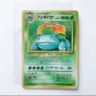 星なし　激レア　ポケモンカード 初版　旧裏 フシギバナ　エラー　枠ズレ　キラ(カード)