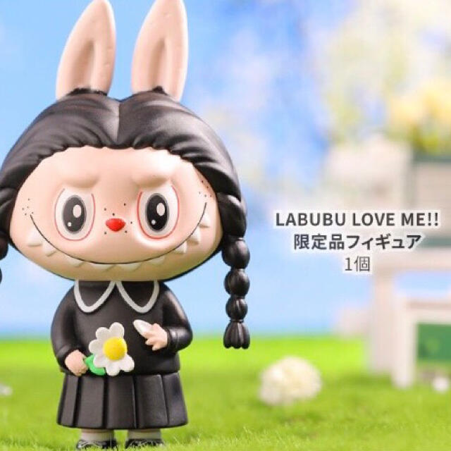 キャラクターグッズ新品未開封　labubu love me