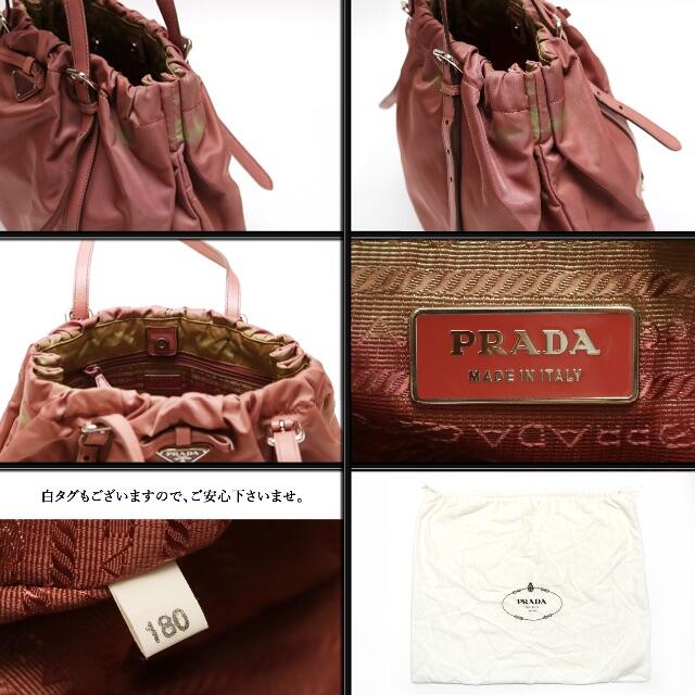 PRADA(プラダ)の◇プラダ◇ ピンク/ ナイロン トート / 肩掛け / 三角ロゴ / リボン レディースのバッグ(トートバッグ)の商品写真