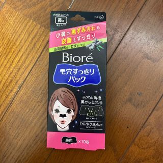 ビオレ(Biore)のビオレ 毛穴すっきりパックc(パック/フェイスマスク)