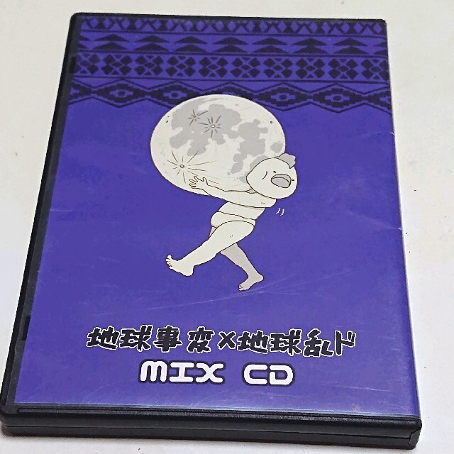 ミュージックレペゼン地球　地球事変×地球乱ド　DVD×CD