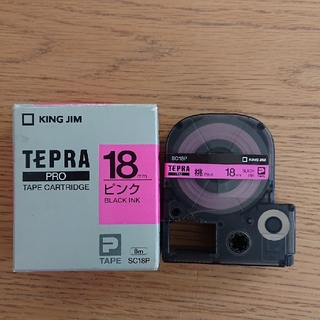 キングジム(キングジム)のテプラ テープ ピンク18mm(オフィス用品一般)