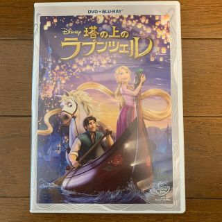 ディズニー(Disney)の『塔の上のラプンツェル』　DVD＋ブルーレイセット DVD(外国映画)