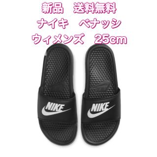 ナイキ(NIKE)のナイキ ベナッシ JDI ウィメンズスライド　25cm(サンダル)