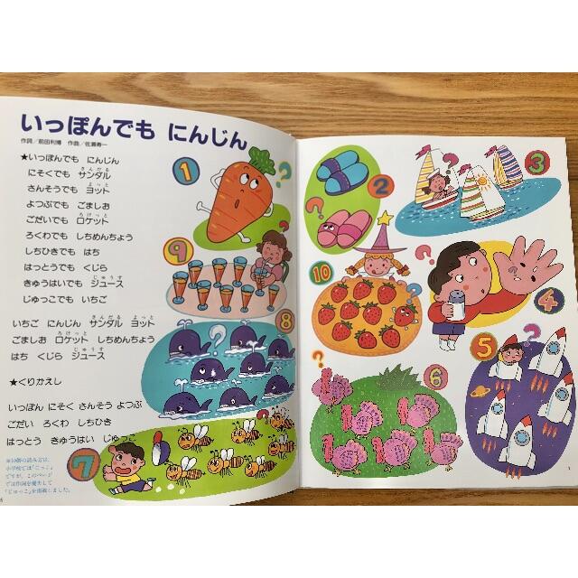 九九の絵本　すうじの絵本 エンタメ/ホビーの本(絵本/児童書)の商品写真