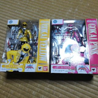 S.H.Figuarts フィギュアーツ ゴーカイイエロー&ピンク 2体セットの
