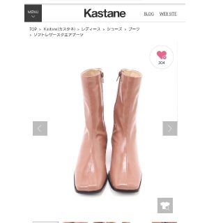 カスタネ(Kastane)の今月まで出品掲載♥️カスタネソフトレザースクエアブーツピンク３８サイズ(ブーツ)