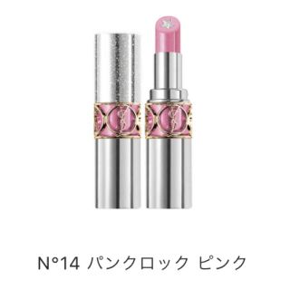 イヴサンローランボーテ(Yves Saint Laurent Beaute)のルージュ ヴォリュプテ ロックシャイン N°14 パンクロック ピンク(口紅)