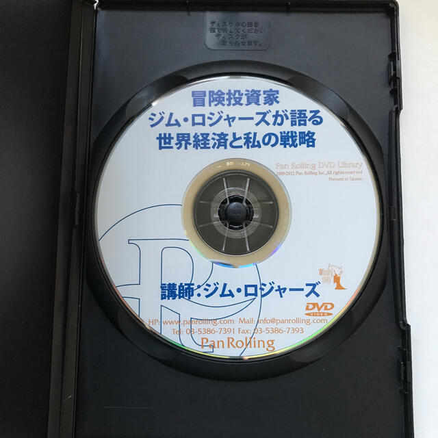 ＤＶＤ＞冒険投資家ジム・ロジャ－ズが語る世界経済と私の戦略 エンタメ/ホビーの本(ビジネス/経済)の商品写真