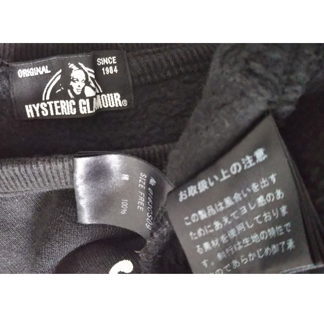 HYSTERIC GLAMOUR(ヒステリックグラマー)の未使用 ヒステリックグラマー スウェット トレーナー レディースのトップス(トレーナー/スウェット)の商品写真