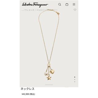 サルヴァトーレフェラガモ(Salvatore Ferragamo)の美品 Ferragamo フェラガモ ガンチーニ ネックレス 値下げ(ネックレス)