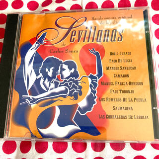 SEVILLANAS de Carlos Saura(ワールドミュージック)