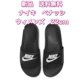 ナイキ(NIKE)のナイキ ベナッシ JDI ウィメンズスライド　22cm(サンダル)