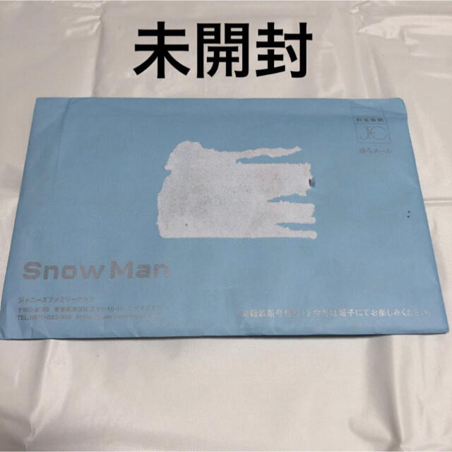 新品未開封 佐久間大介 アクリルスタンド 第一弾 第二弾 第三弾 新品未開封 佐久間大介 アクリルスタンド 第一弾 第二弾 第三弾