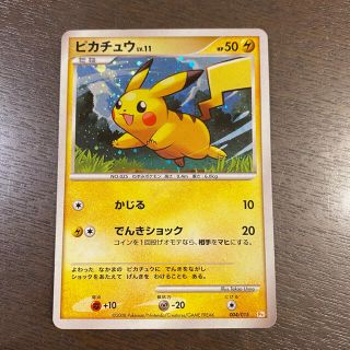 ポケモン(ポケモン)のポケモンカード ピカチュウ プロモ Pt(カード)