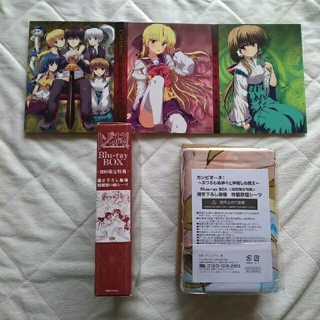 カンピオーネ!まつろわぬ神々と神殺しの魔王 Blu-ray BOX 初回限定 アニメ カンピオーネ!まつろわぬ神々と神殺しの魔王 Blu-ray BOX 初回限定 アニメ