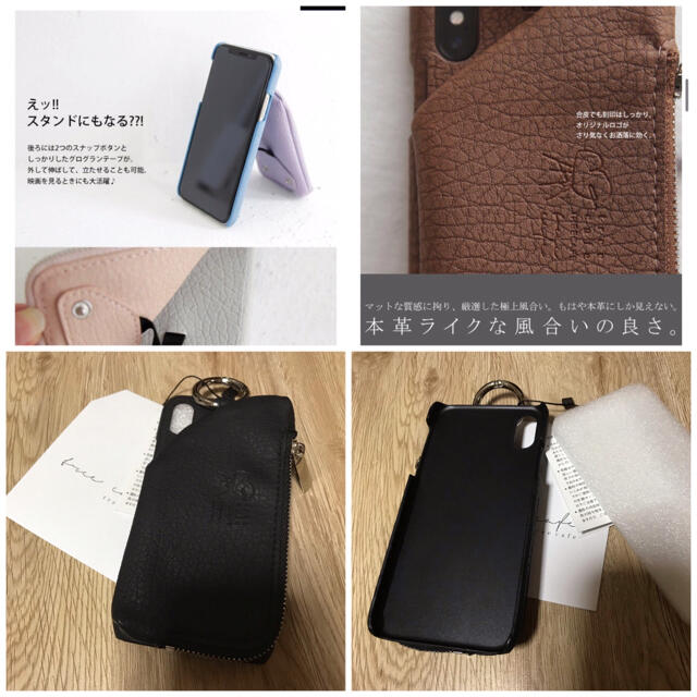 antiqua(アンティカ)のantiqua♛ iPhone X XS 対応 ケース 小銭入れケース スマホ/家電/カメラのスマホアクセサリー(iPhoneケース)の商品写真