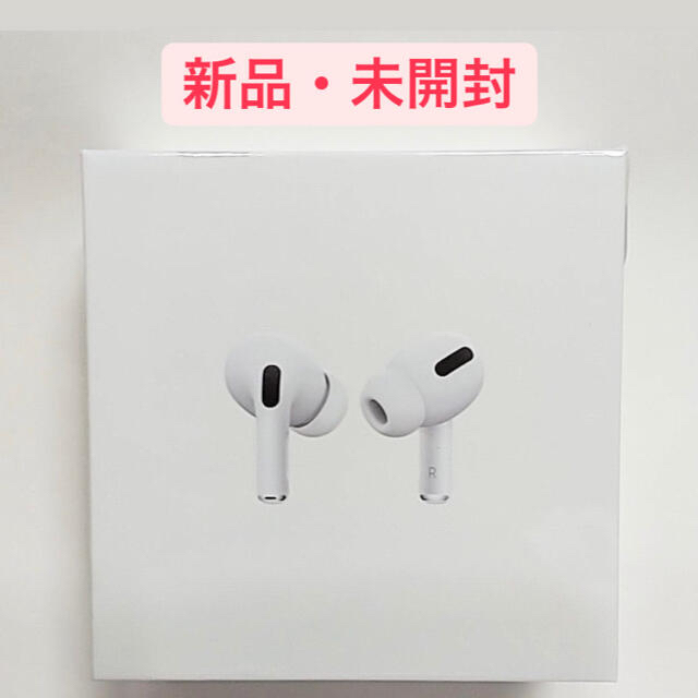 新品未開封】AirPods Pro Apple エアポッズ プロ 国内正規品 【おトク ...