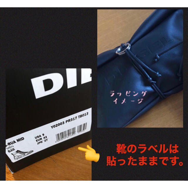 DIESEL(ディーゼル)のDIESEL靴の空箱、レザー調袋、金具ヒモ レディースのバッグ(ショップ袋)の商品写真