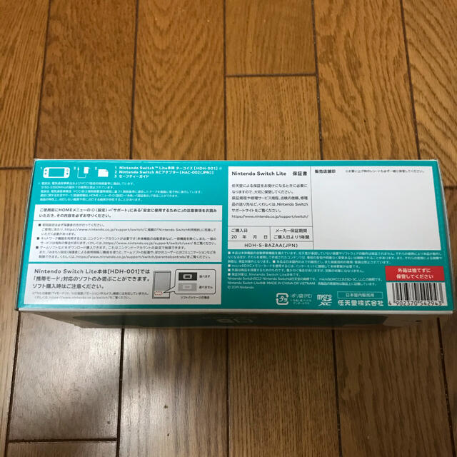 新品　未開封　Nintendo Switch  LITE ターコイズ エンタメ/ホビーのゲームソフト/ゲーム機本体(家庭用ゲーム機本体)の商品写真