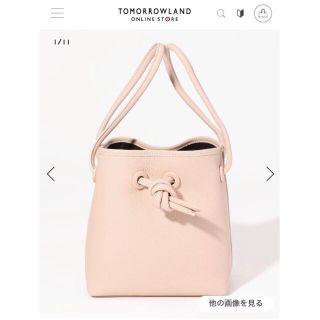 トゥモローランド(TOMORROWLAND)の新品タグ付　トゥモローランド別注　vasic bond mini バッグ　ピンク(ハンドバッグ)