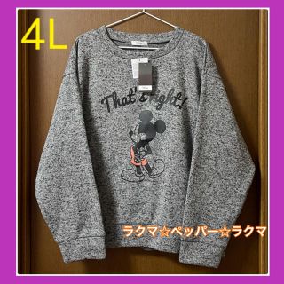 ミッキーマウス トレーナー スウェット レディース の通販 59点 ミッキーマウスのレディースを買うならラクマ ミッキーマウス トレーナー スウェット レディース の通販 59点 ミッキーマウスのレディースを買うならラクマ