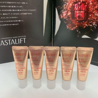 アスタリフト(ASTALIFT)の紫外線対策 アスタリフト  D-UVクリア アクアデイセラム 5本(化粧下地)