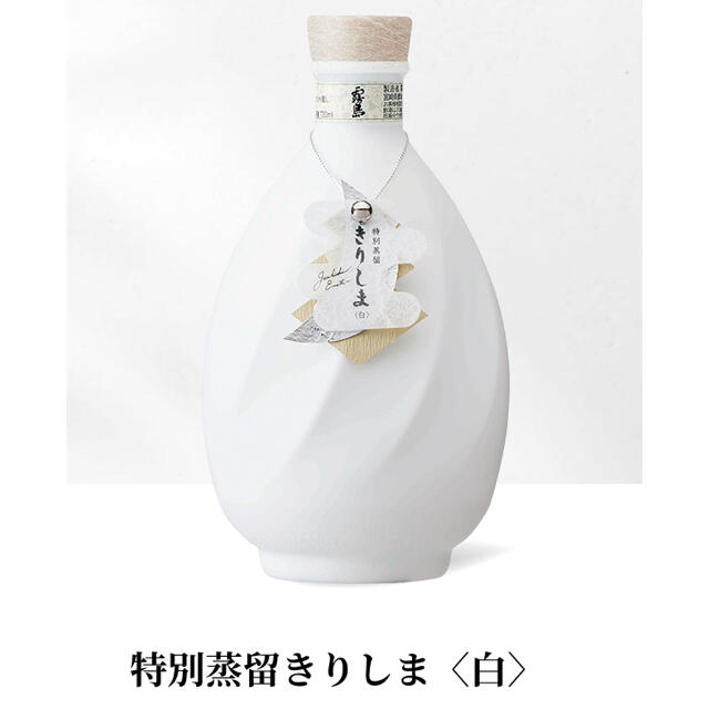 特別蒸留きりしま〈白〉720ml 霧島芋焼酎 食品/飲料/酒の酒(焼酎)の商品写真