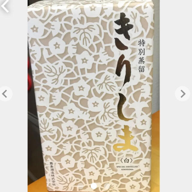 特別蒸留きりしま〈白〉720ml 霧島芋焼酎 食品/飲料/酒の酒(焼酎)の商品写真