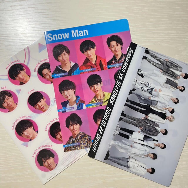 Johnny's(ジャニーズ)のSnowMan D.D. ファイル セット エンタメ/ホビーのタレントグッズ(アイドルグッズ)の商品写真