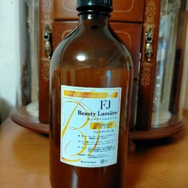 人気新品 新品500ML×2本◇脂肪専用美容液フォスファチ30%◇大人気の