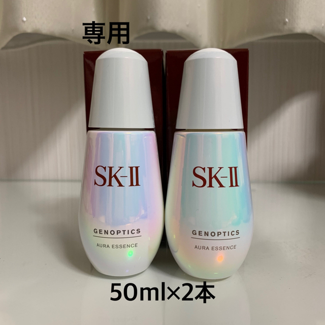 SK-II(エスケーツー)のSK-II美白美容液 コスメ/美容のスキンケア/基礎化粧品(美容液)の商品写真