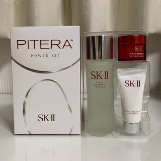 エスケーツー(SK-II)のピテラパワーキット(サンプル/トライアルキット)