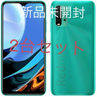 アンドロイド(ANDROID)のXiaomi redmi 9T 2台セット(スマートフォン本体)