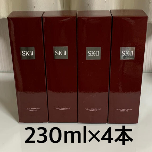 SK-II化粧水4本セット