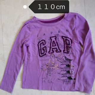 ギャップキッズ(GAP Kids)のGAPKids　JapanTシャツ　１１０cm(Tシャツ/カットソー)