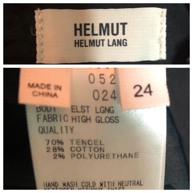 HELMUT LANG(ヘルムートラング)の美品 HELMUT LANG ヘルムートラング スキニー パンツ レディースのパンツ(デニム/ジーンズ)の商品写真