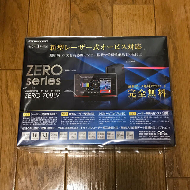ヒロ16様専用】レーザー&レーダー探知機 コムテック ZERO708LV 値引き