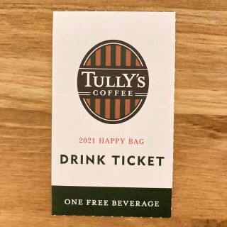 タリーズコーヒー(TULLY'S COFFEE)のタリーズ　チケット(フード/ドリンク券)