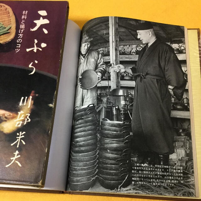 キッチン ⭐️幻の鉄器 山王堂(宮内庁御用達)謹製 特上すき焼き鍋(25cm)の通販 by ノンちゃん's shop｜ラクマ してありま 