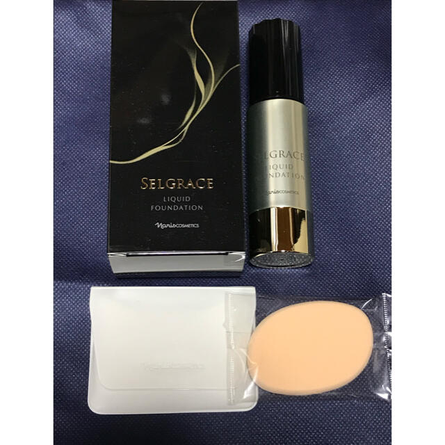 ナリス化粧品 これからの季節にナリス セルグレース リキッド