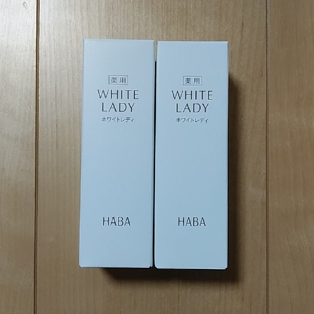 一番人気物 HABA - ホワイトレディ HABA 美容液