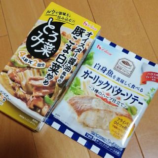 ハウスショクヒン(ハウス食品)の★★さとみん様専用★★オイスター醤油風味の豚こま白菜炒め　ガーリックバターソテー(調味料)