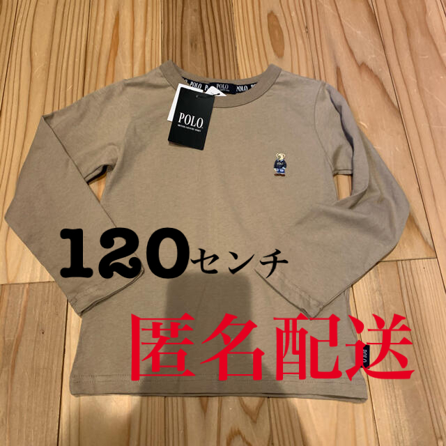 POLO RALPH LAUREN(ポロラルフローレン)のPOLO 長袖シャツ　120 キッズ/ベビー/マタニティのキッズ服男の子用(90cm~)(Tシャツ/カットソー)の商品写真